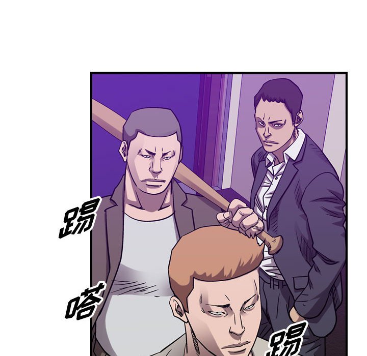 第84話 - 第44张