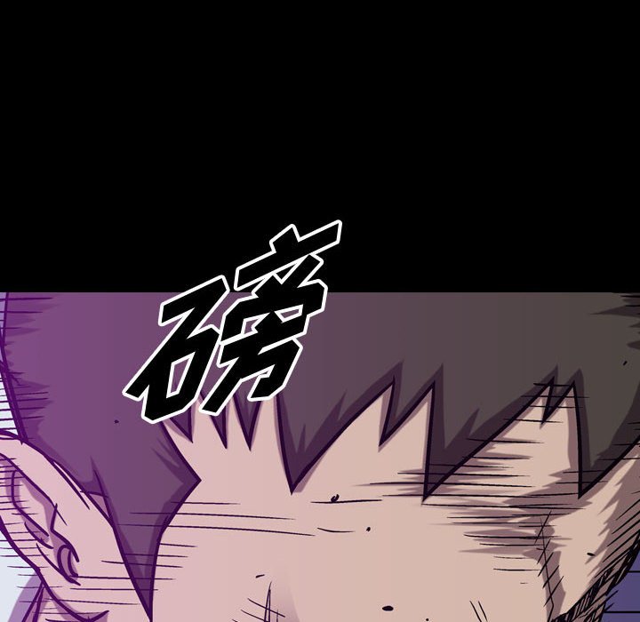 第84話 - 第5张