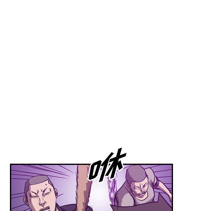 第84話 - 第51张