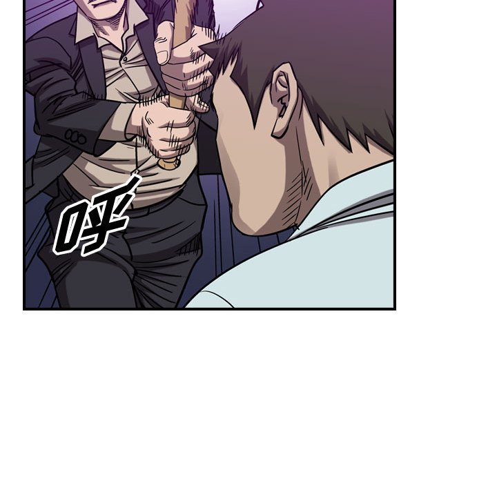 第84話 - 第52张