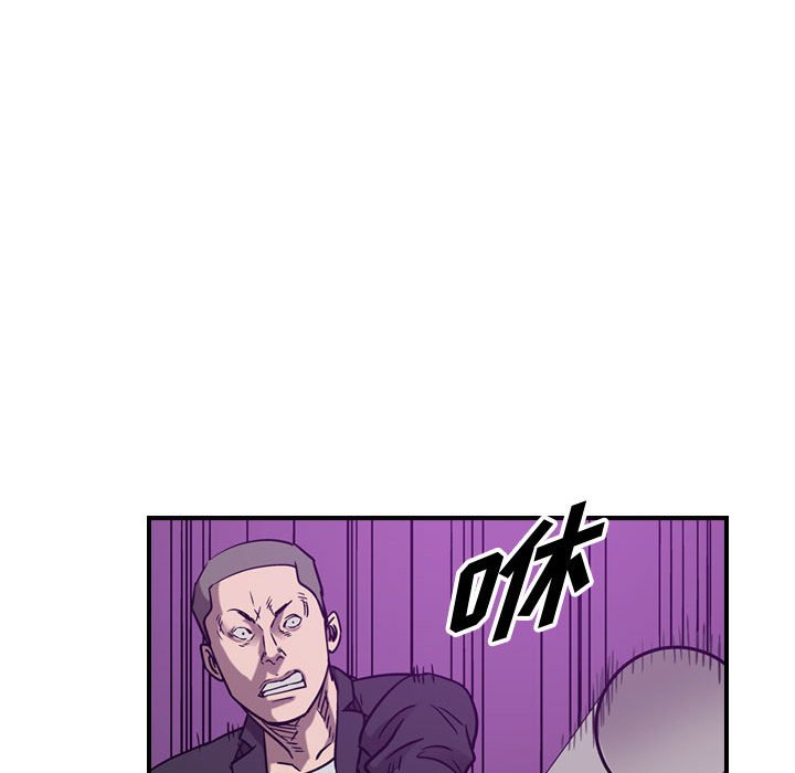 第84話 - 第55张
