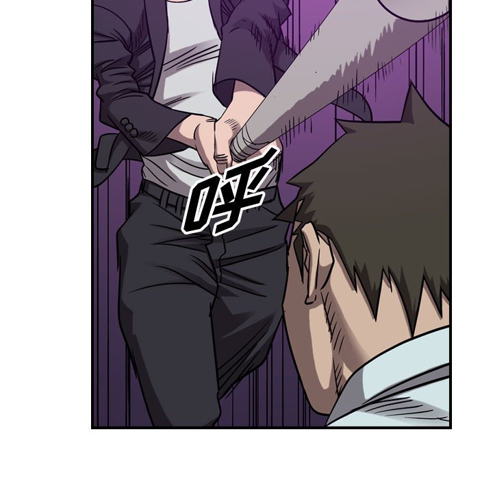 第84話 - 第56张