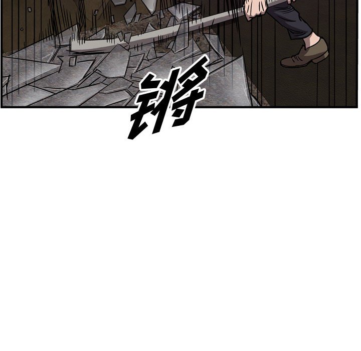 第84話 - 第59张