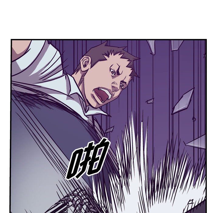 第84話 - 第60张