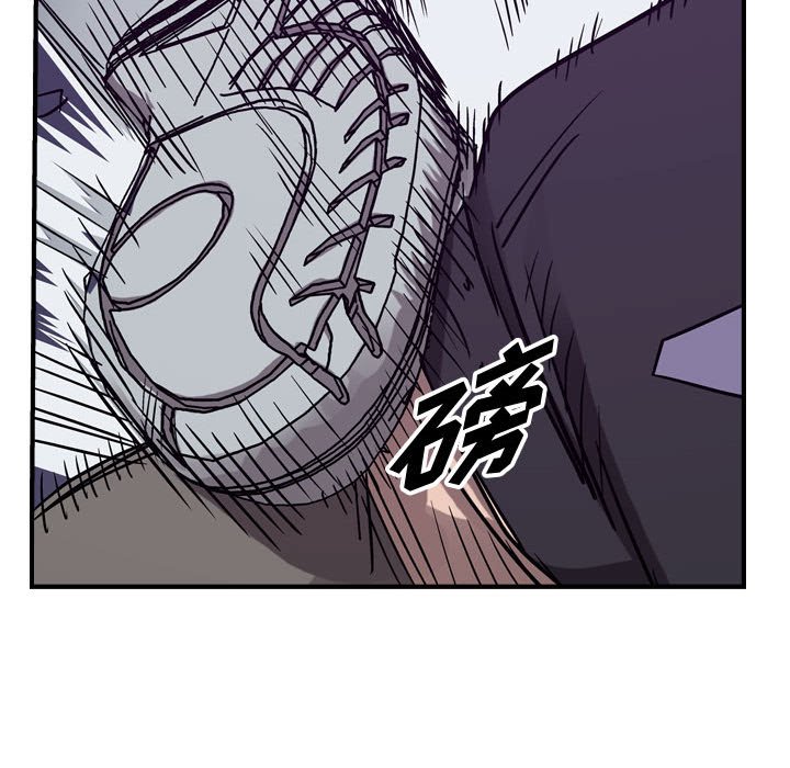 第84話 - 第61张
