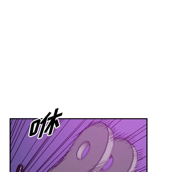 第84話 - 第62张