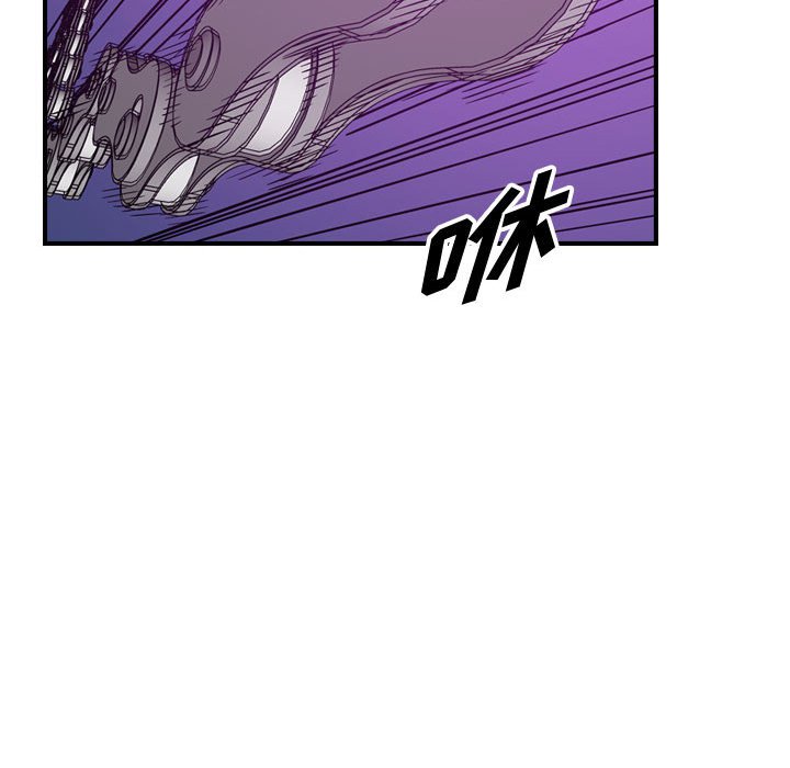 第84話 - 第63张