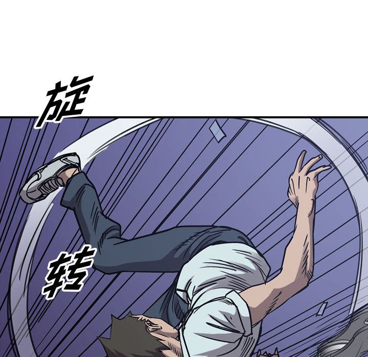 第84話 - 第64张