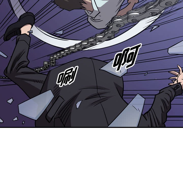 第84話 - 第65张