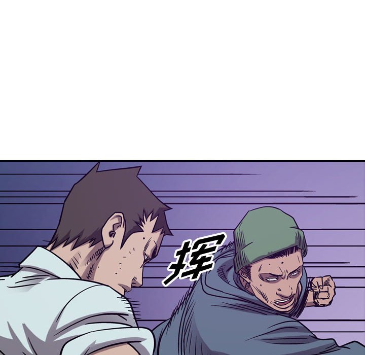 第84話 - 第68张