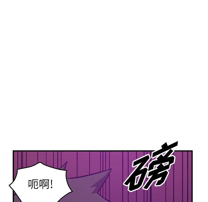 第84話 - 第70张
