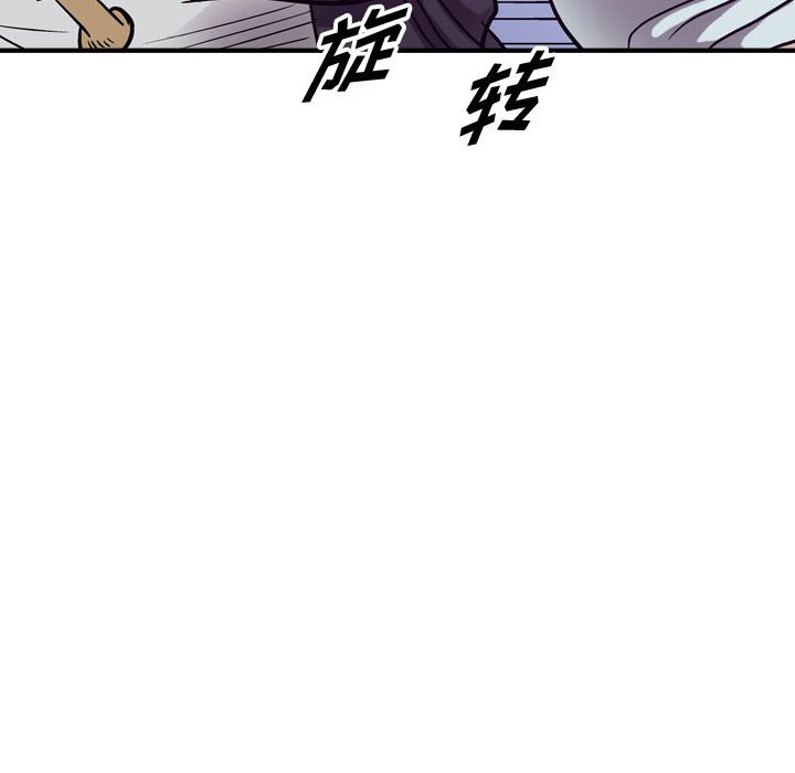 第84話 - 第76张