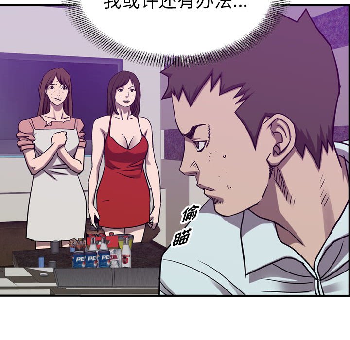 第84話 - 第79张