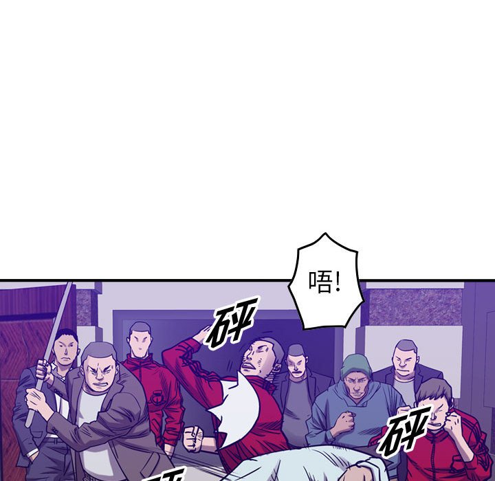 第84話 - 第82张