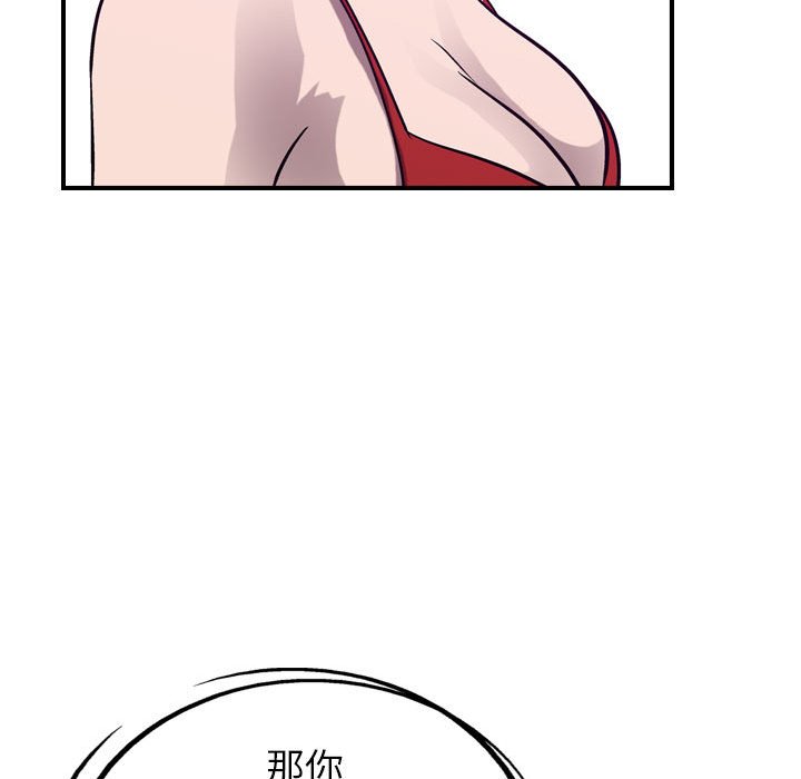 第84話 - 第87张