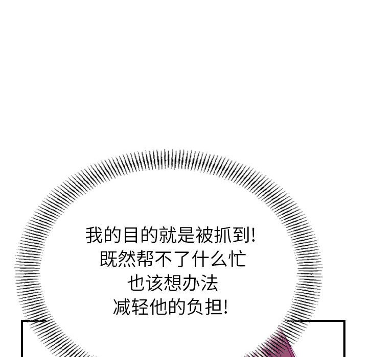 第84話 - 第95张