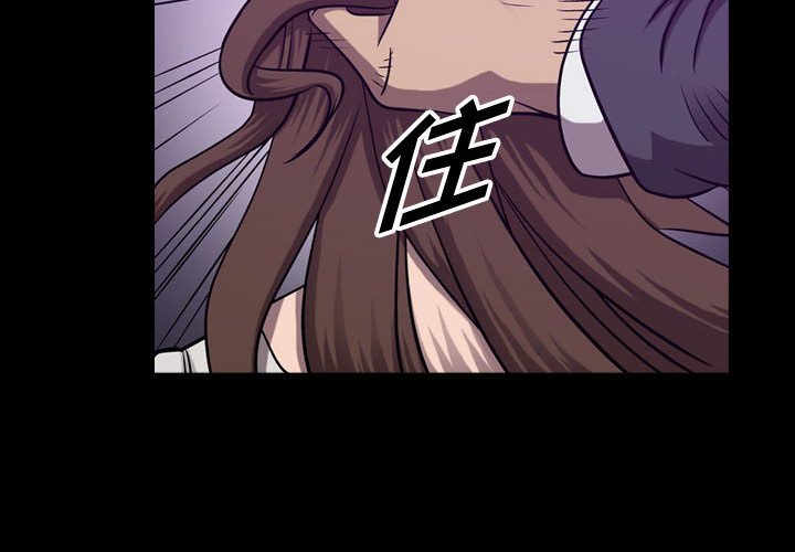第85話 - 第1张
