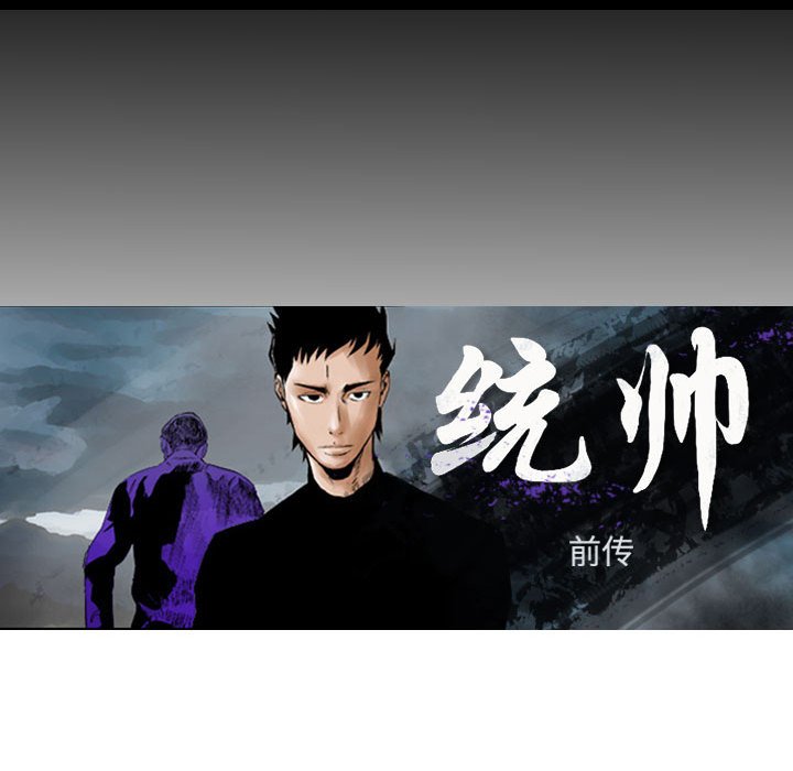 第85話 - 第11张