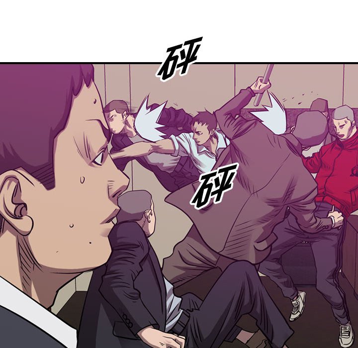 第85話 - 第111张
