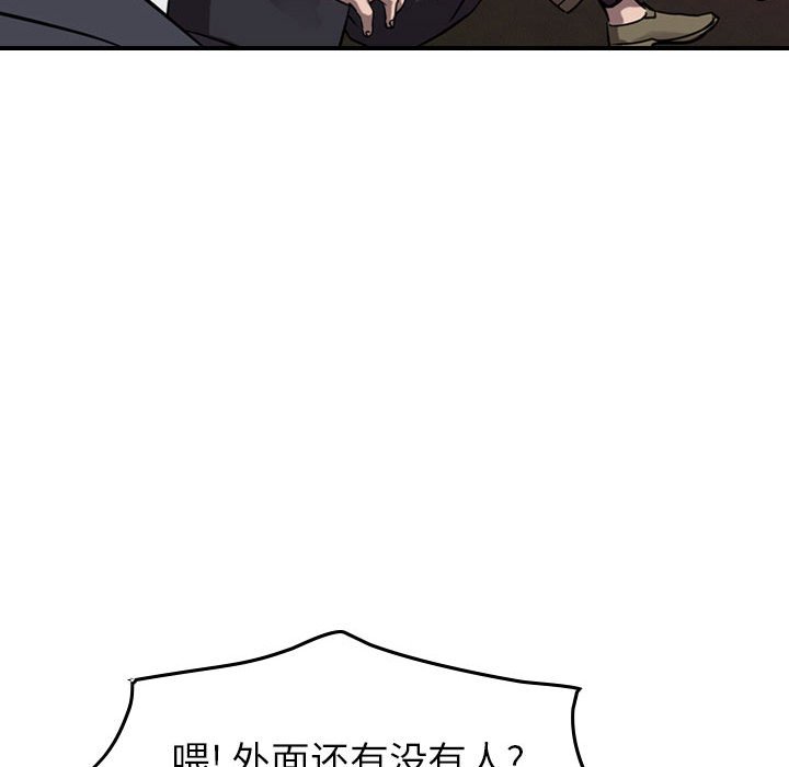 第85話 - 第112张