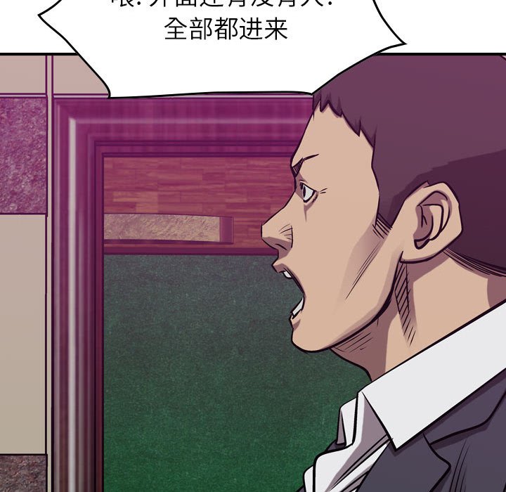 第85話 - 第113张