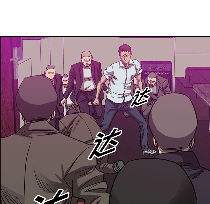 第85話 - 第117张
