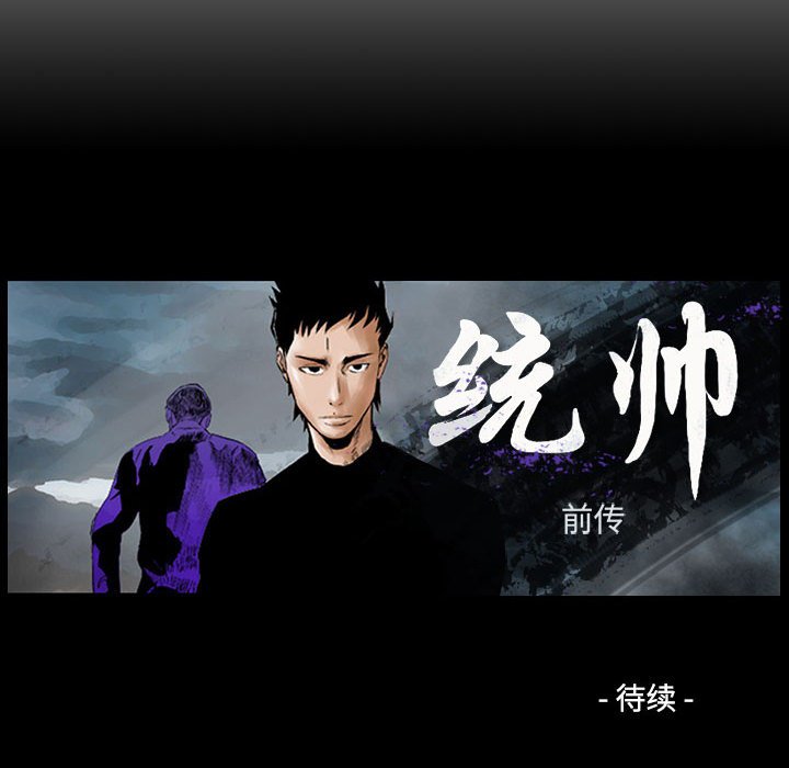 第85話 - 第122张