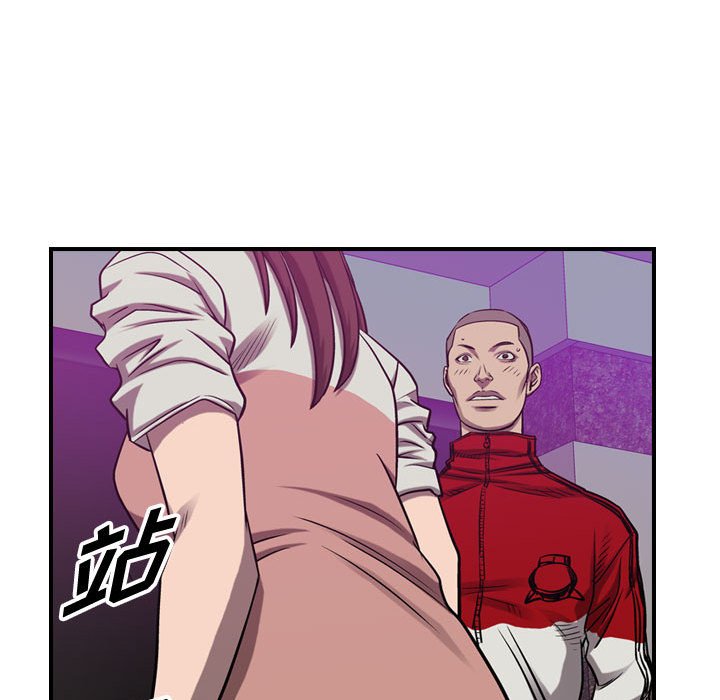 第85話 - 第18张