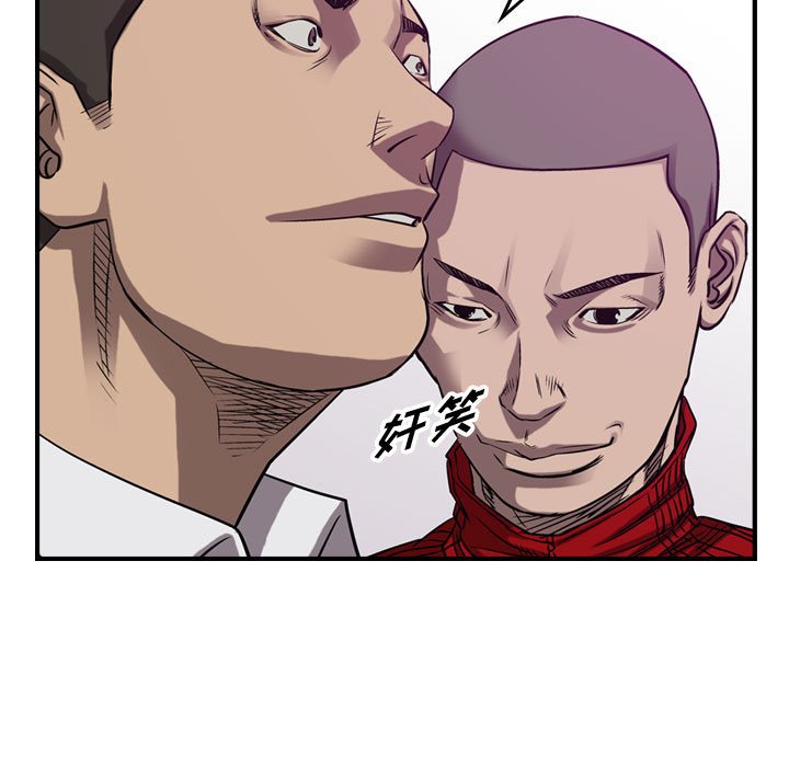 第85話 - 第27张