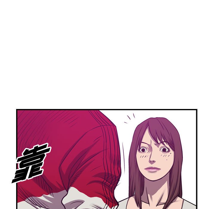 第85話 - 第28张