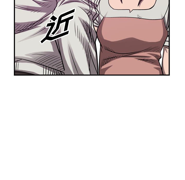 第85話 - 第29张