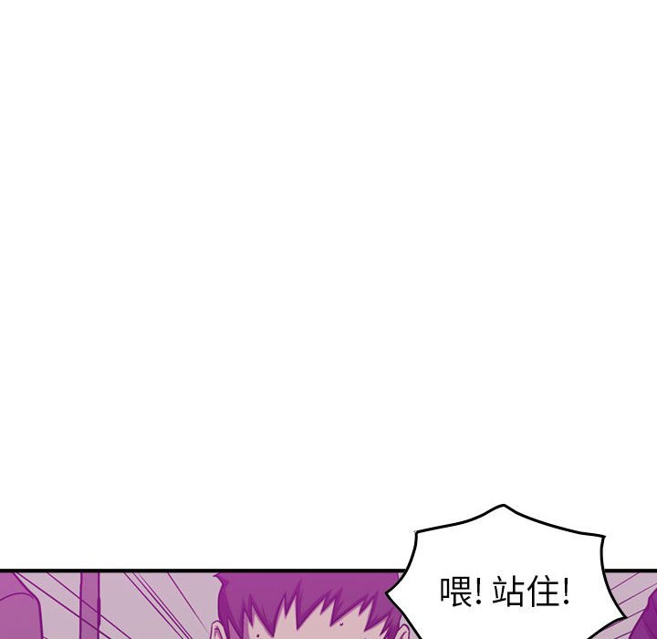 第85話 - 第42张