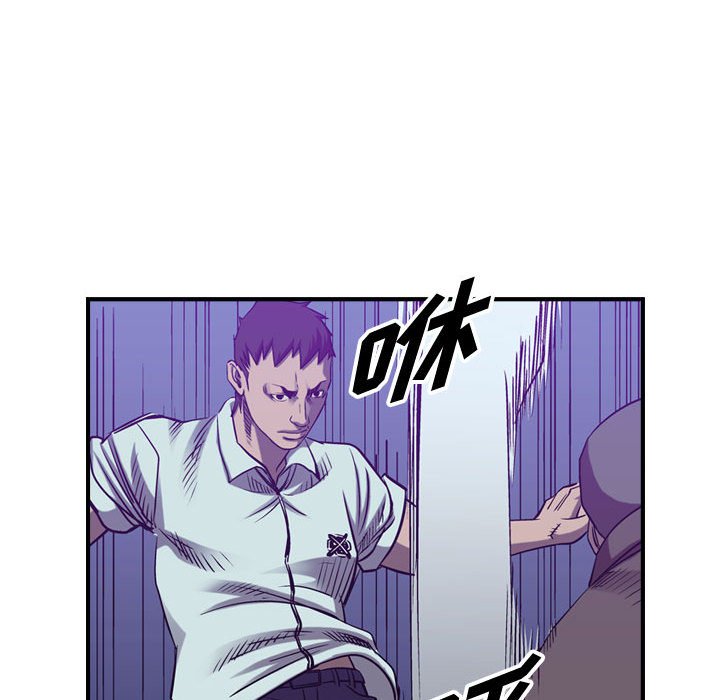 第85話 - 第46张