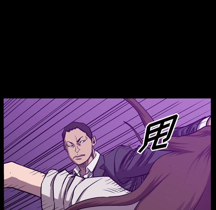 第85話 - 第5张