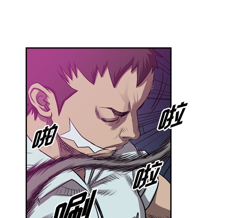第85話 - 第50张