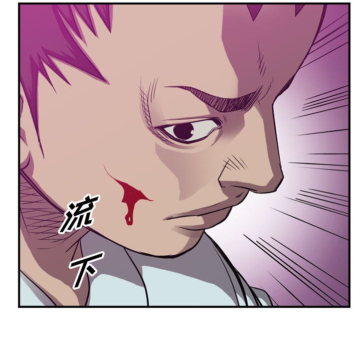 第85話 - 第52张
