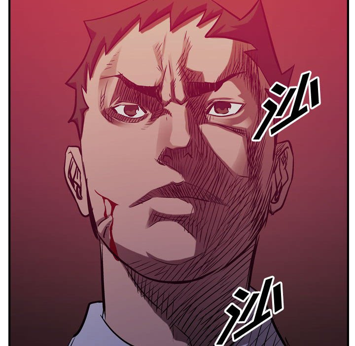 第85話 - 第56张