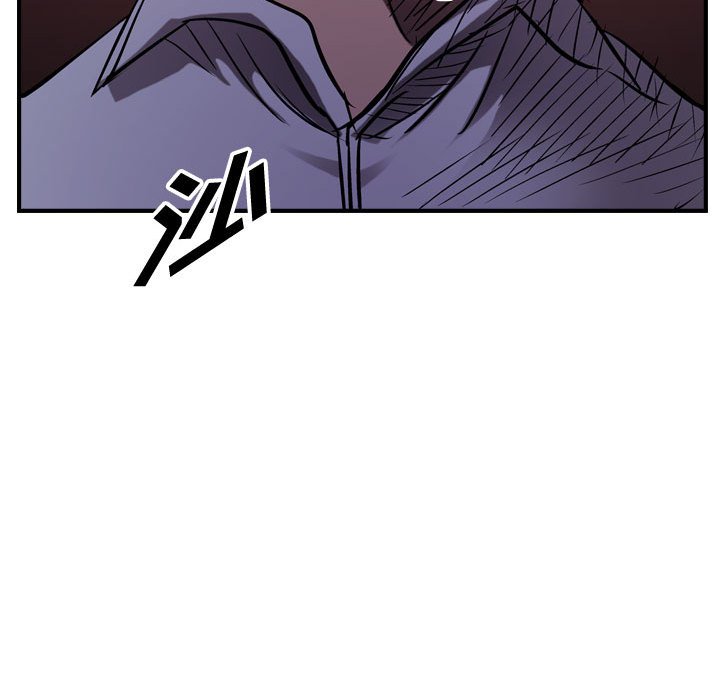 第85話 - 第57张