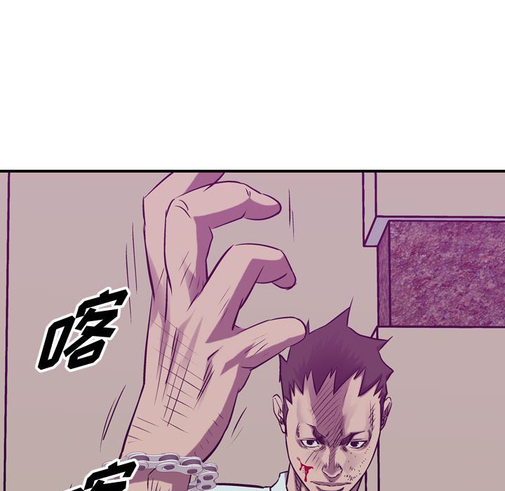 第85話 - 第58张