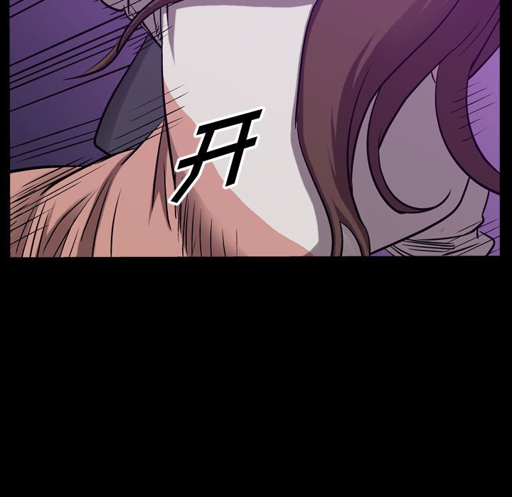 第85話 - 第6张