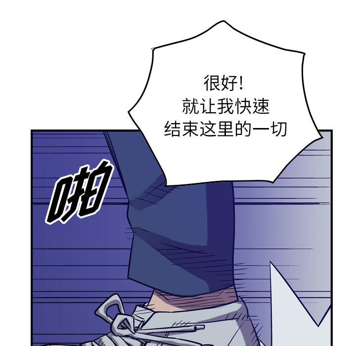第85話 - 第60张