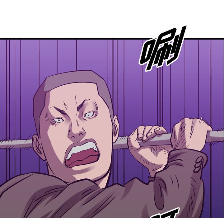第85話 - 第64张