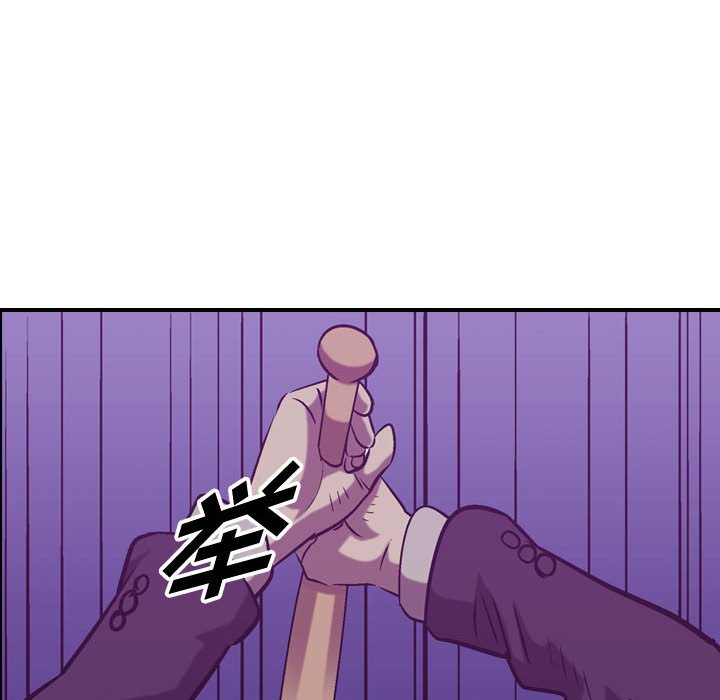 第85話 - 第66张