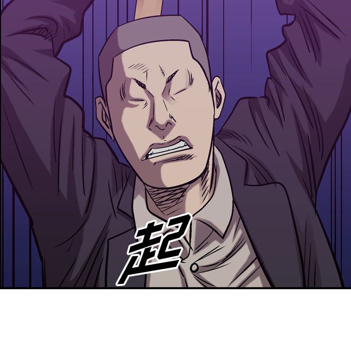 第85話 - 第67张