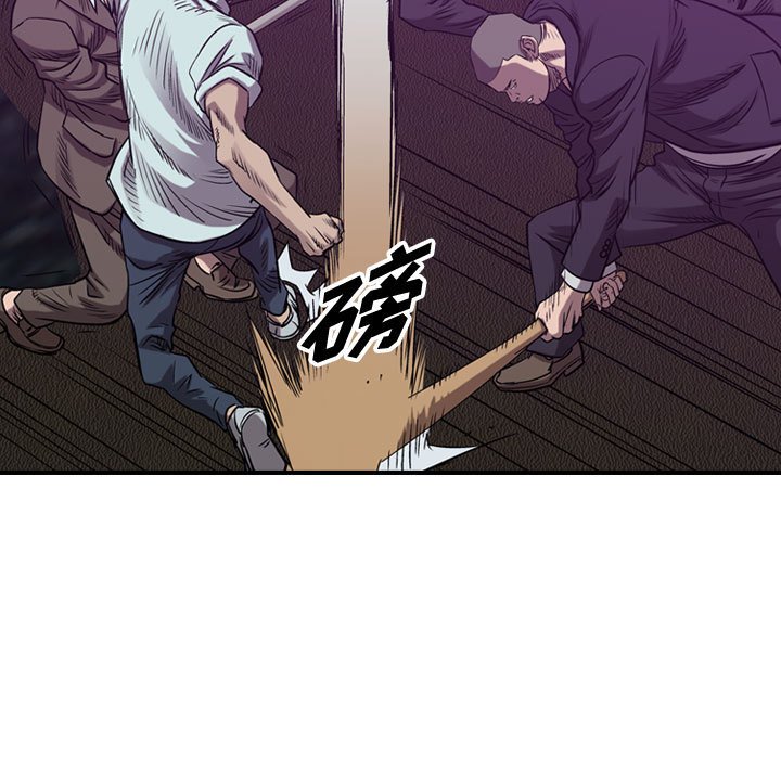 第85話 - 第69张