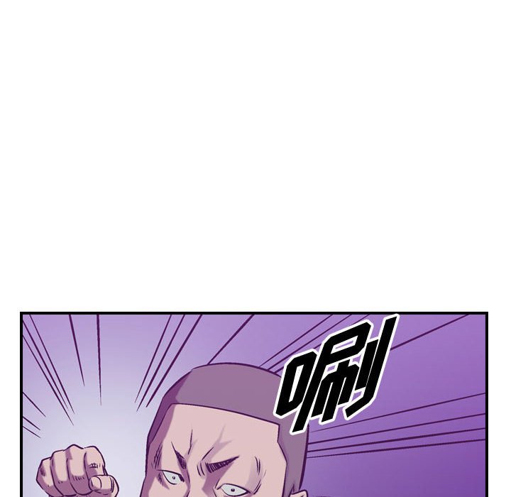第85話 - 第72张