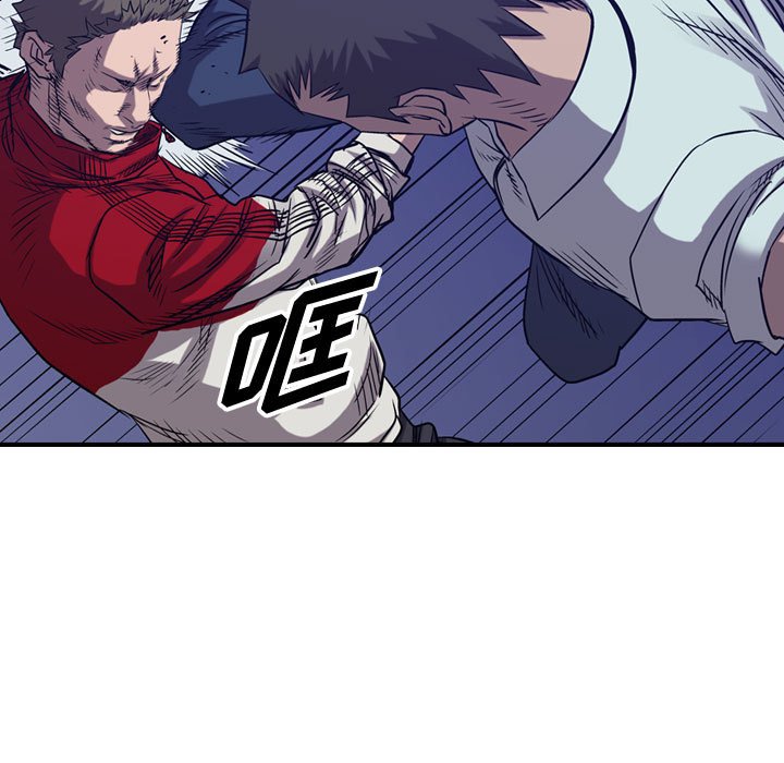 第85話 - 第79张