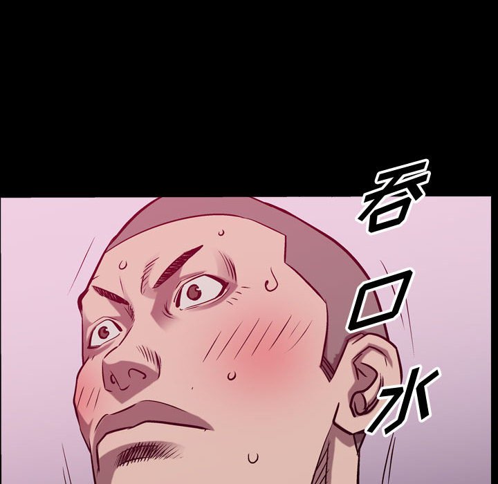 第85話 - 第9张