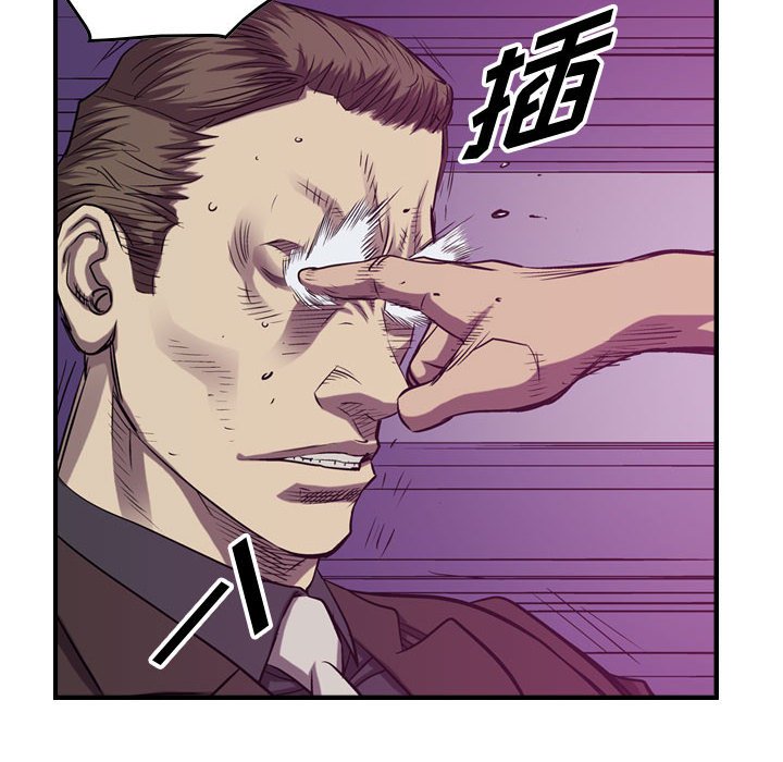 第86話 - 第11张