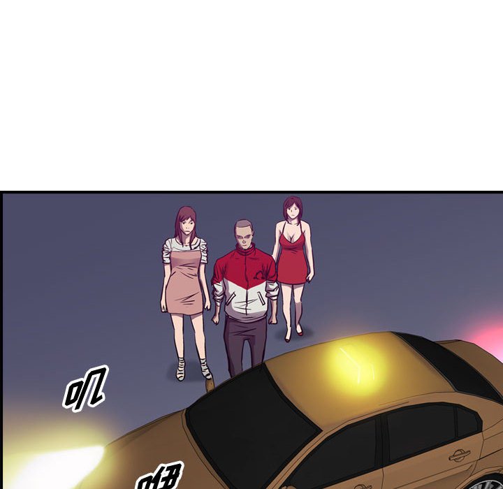 第86話 - 第114张